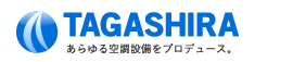 株式会社田頭空調